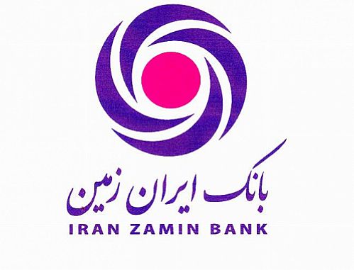 بازدید مدیرعامل بانک ایران زمین از نمایشگاه بورس،بانک و بیمه